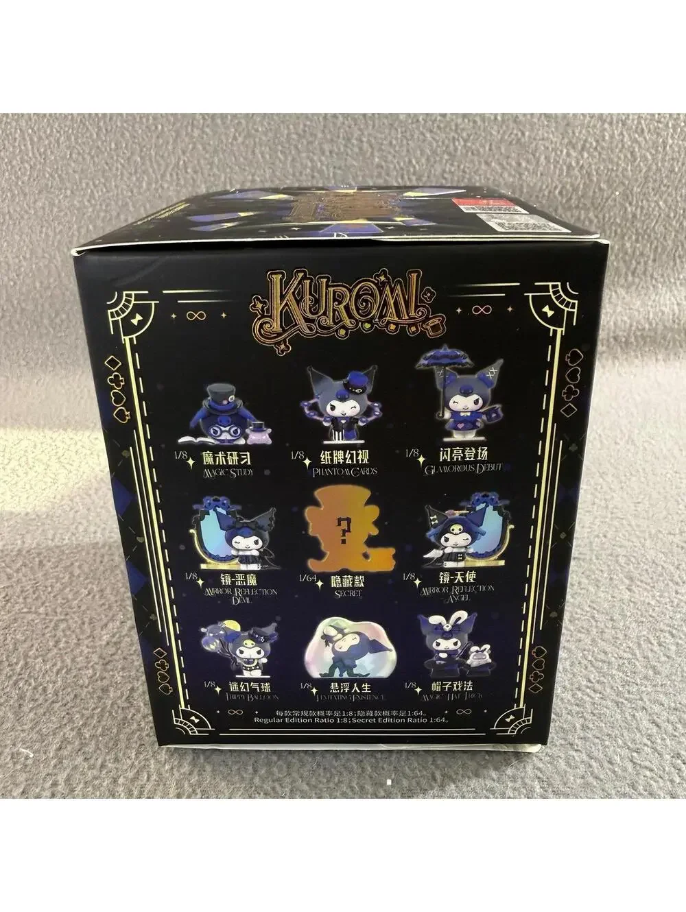 TopToy Sanrio Kuromi Magic Apprentice - Bundle of 5 (Bags Sealed)